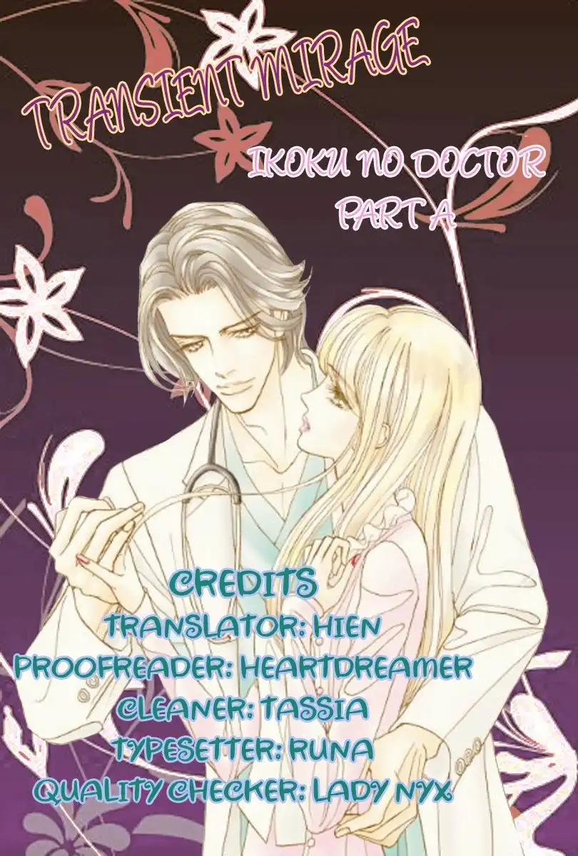 Ikoku no Doctor Chapter 1 1